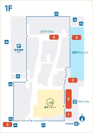 利用可能場所