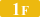 1F