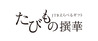 JTBたびもの.jpg