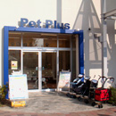 pet_plus