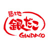 築地銀だこ