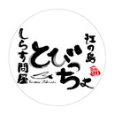 0240_logo.jpg