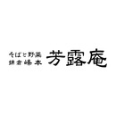 0245_logo.jpg
