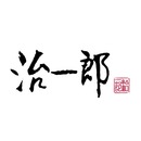 jiichi20161021.JPG