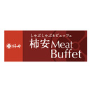 kakiyasu-meat-buffet.jpg