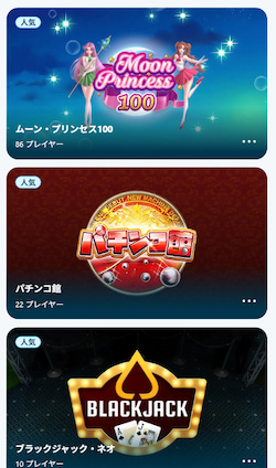 勝利金を出金